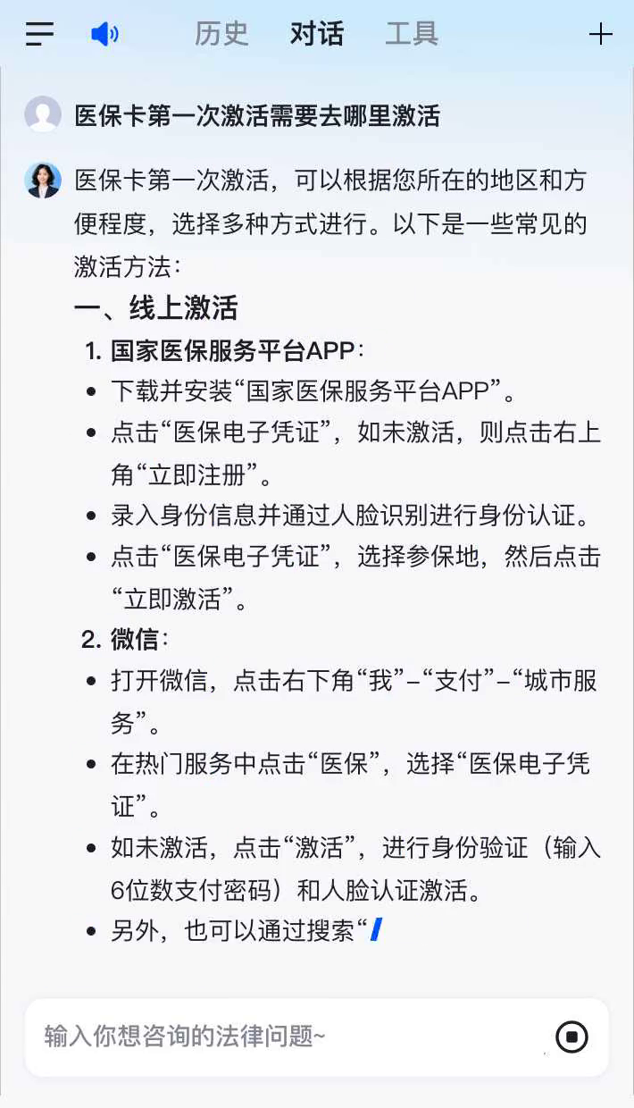 黄冈最新医保卡有到期时间吗方法分析(最方便真实的黄冈医保卡有到期时间吗现在方法)